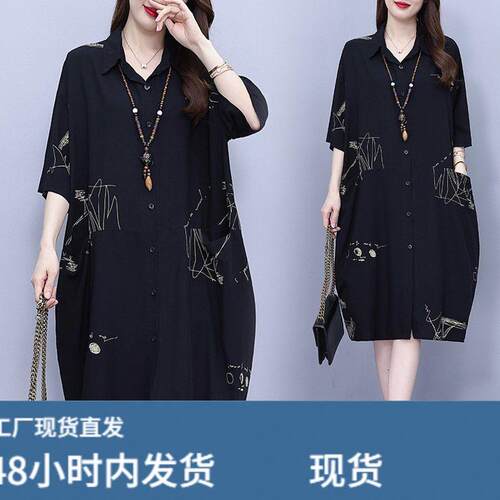 大码胖mm连衣裙女中年妈妈装夏季简约单排扣休闲翻领宽松衬衫裙