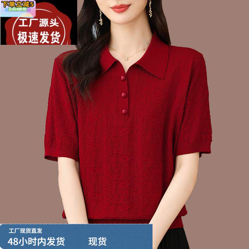 品牌高端冰丝翻领短袖t恤女中年妈妈夏装桑蚕丝大码遮肚上衣洋气