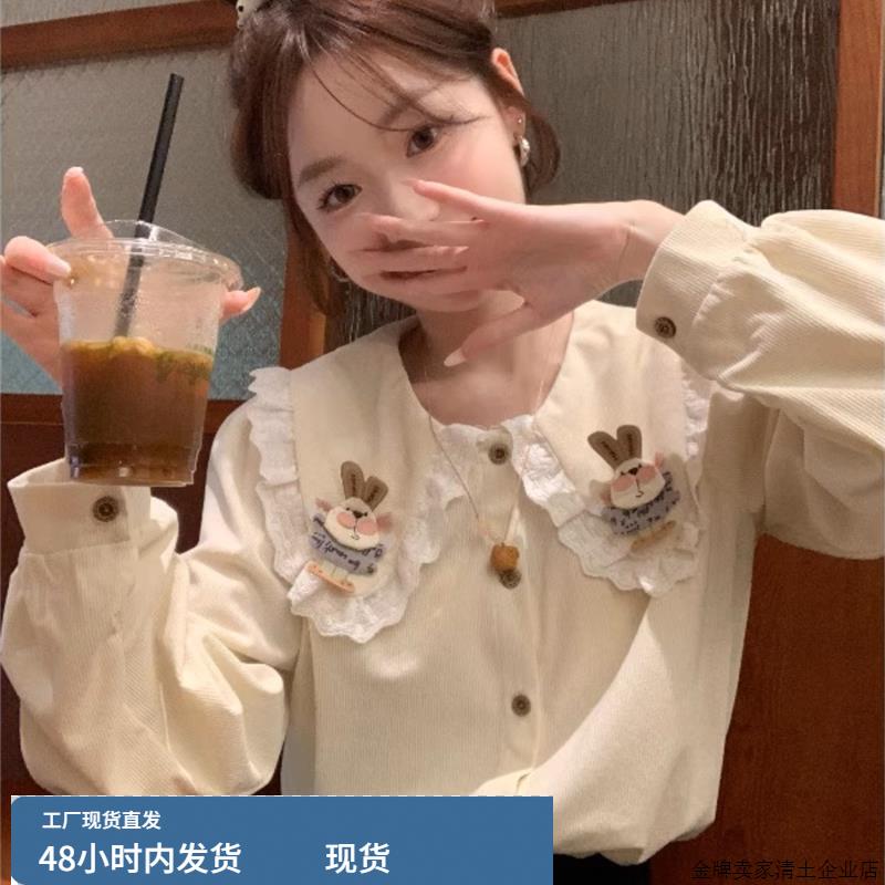 15岁初中学生13少女孩14大童娃娃领衬衫女新款2025年春秋长袖上衣
