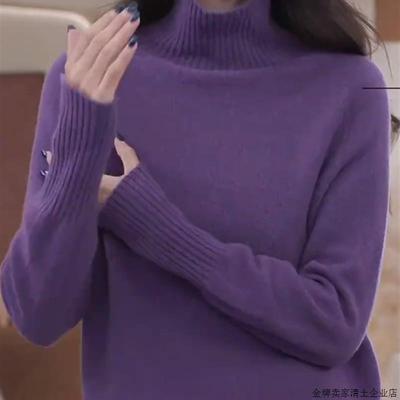 高级感紫色高领毛衣女大码2025年秋冬新款套头针织衫显瘦打底上衣