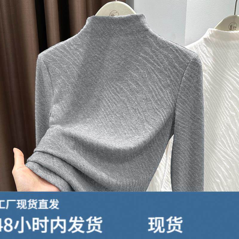 半高领长袖T恤女秋冬新款内搭高级感打底衫可外穿小众不撞款上衣,模玩/动漫/周边/娃圈三坑/桌游,Cosplay女装/cos女装,淘宝优惠券,粉丝福利购,淘宝优惠卷