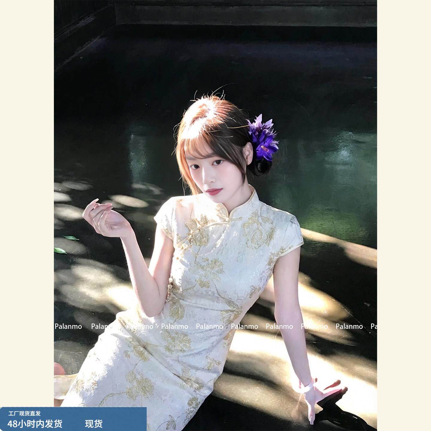 新中式复古民国风旗袍女2026夏季新款高端气质绝美日常少女连衣裙