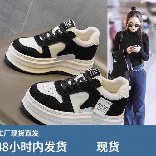 内增高女鞋2025新款春秋爆款小个子小白鞋黑白熊猫厚底松糕板鞋子