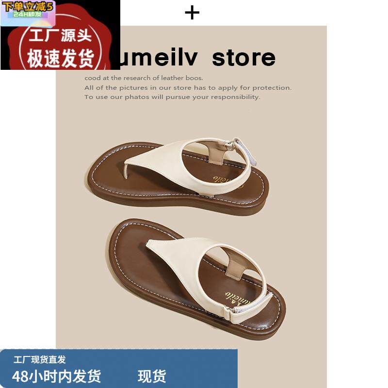 真皮绝美女士凉鞋外穿2025新款夏百搭不累脚配裙子夏天夹趾罗马鞋