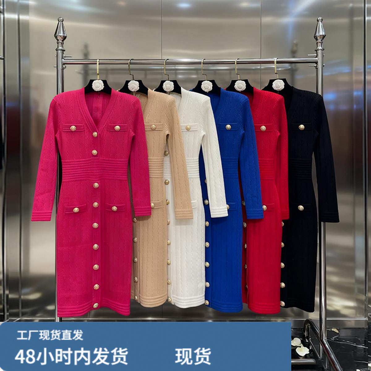 秋冬季小香风V领金扣针织洋装女长袖修身显瘦气质包臀内搭中裙