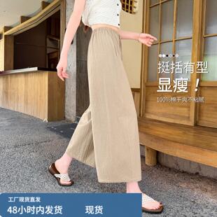 纯棉阔腿九分裤子女2026新款夏薄款休闲运动气球裤宽松bf慵懒风