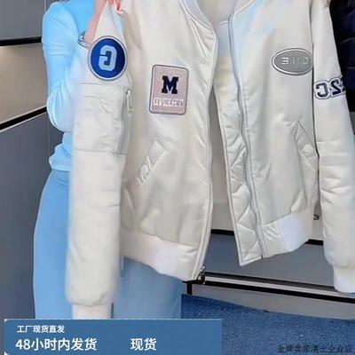 时尚洋气白色夹棉棒球服外套女春秋欧货大牌气质宽松显夹克上衣冬