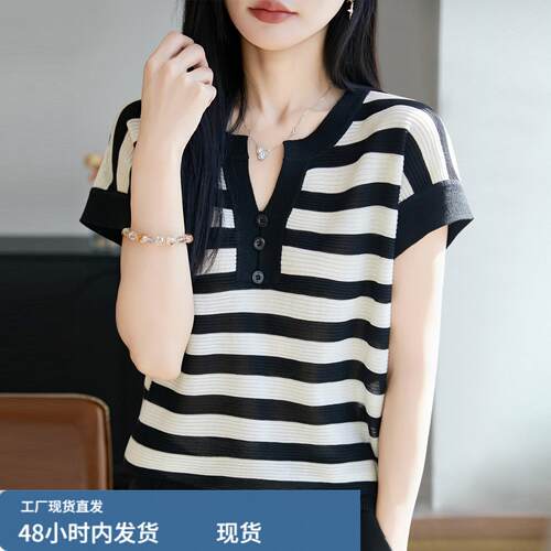 特大码女装胖mm夏季条纹冰丝针织衫女士短袖t恤遮肚子巨显瘦上衣