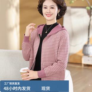 2023新款妈妈连帽短外套四五十岁时尚上衣夹克中年女秋装宽松开衫