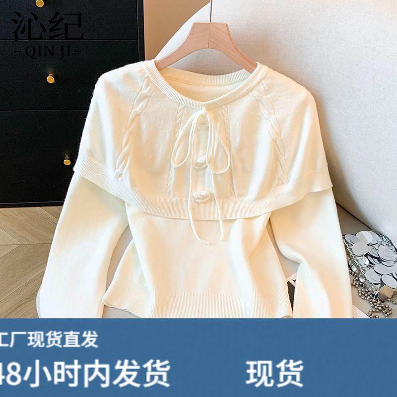 假两件披肩拼接套头圆领针织衫女2026春季新款内搭毛衣打底衫上衣,模玩/动漫/周边/娃圈三坑/桌游,Cosplay女装/cos女装,淘宝优惠券,粉丝福利购,淘宝优惠卷