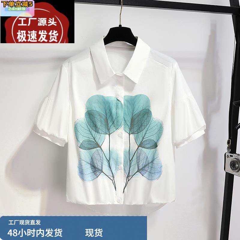 白色法式泡泡袖短袖衬衫女夏小个子2025新款爆款翻领印花上衣小衫