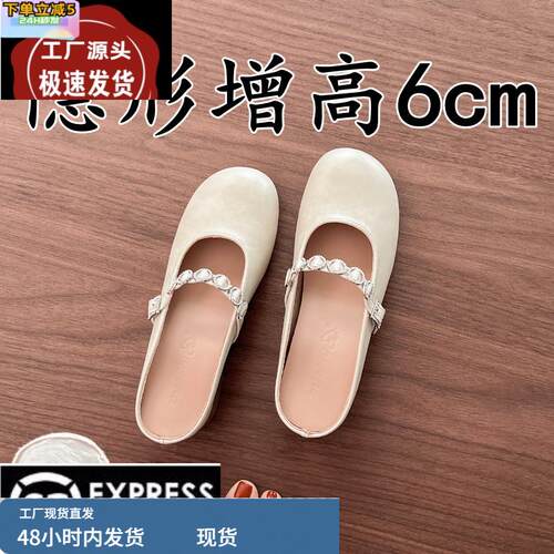 小个子内增高6cm包头半拖鞋女夏季外穿一脚蹬懒人穆勒单鞋小码33