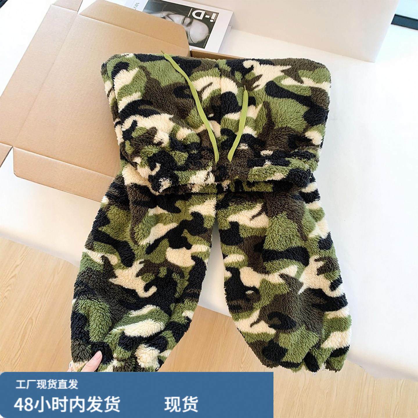 美式高街迷彩保暖毛绒冬裤女冬季慵懒风宽松显瘦抽绳阔腿直筒长裤,模玩/动漫/周边/娃圈三坑/桌游,Cosplay女装/cos女装,淘宝优惠券,粉丝福利购,淘宝优惠卷