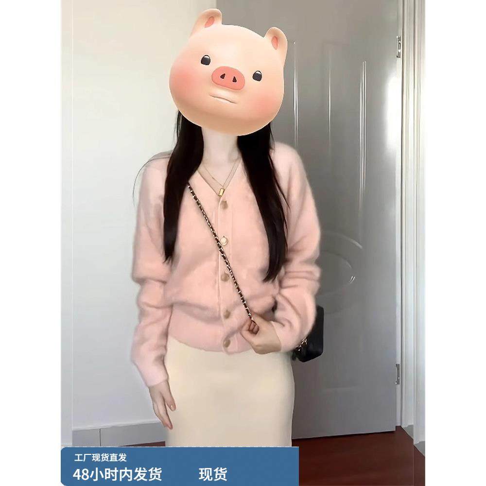 小香风温柔粉色V领针织开衫女秋冬修身软糯浣熊绒毛衣短外套上衣