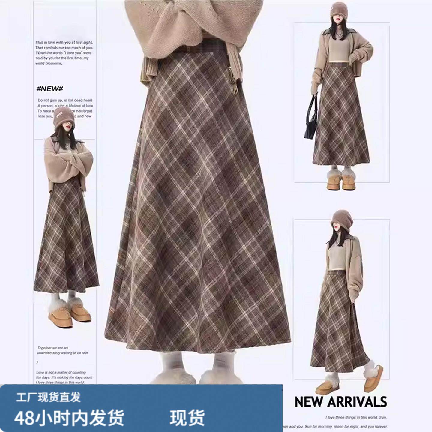 超好看复古格子毛呢半身裙女秋冬高级感高腰显瘦a字中长包臀裙子,运动/瑜伽/健身/球迷用品,瑜伽短裙,淘宝优惠券,粉丝福利购,淘宝优惠卷