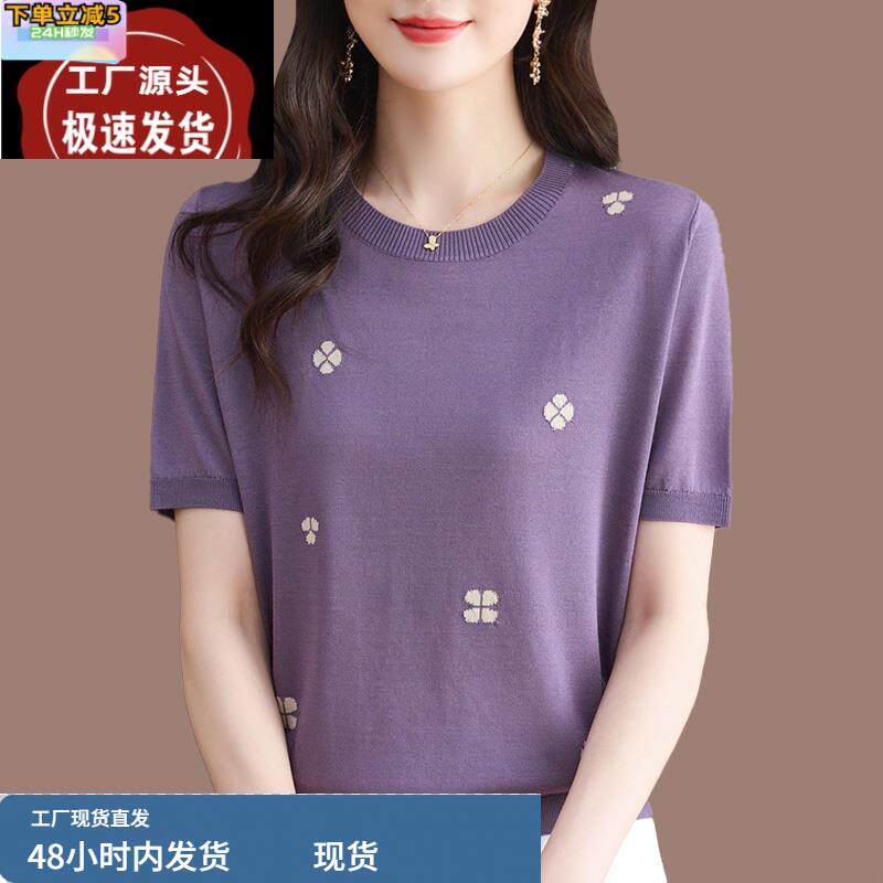 中年妈妈桑蚕丝夏季针织小衫短袖t恤女新款圆领宽松冰丝薄款上衣