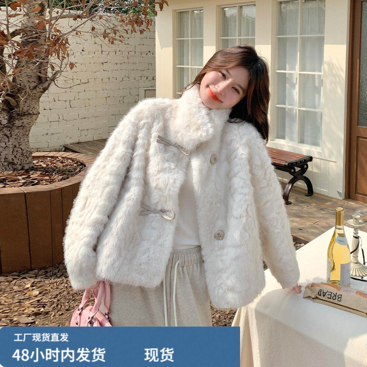 米白色爆款小香风毛绒外套2025新款女深冬短款皮毛一体仿皮草大衣,女士内衣/男士内衣/家居服,睡衣上装,淘宝优惠券,粉丝福利购,淘宝优惠卷