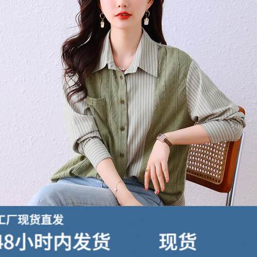 大码春季2025新款胖mm条纹衬衣广东普宁衬衫女春秋款上衣时尚洋气