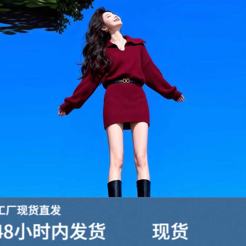新年战袍红色针织毛衣连衣裙子女秋冬季2025新款打底内搭包臀短裙,运动/瑜伽/健身/球迷用品,瑜伽短裙,淘宝优惠券,粉丝福利购,淘宝优惠卷