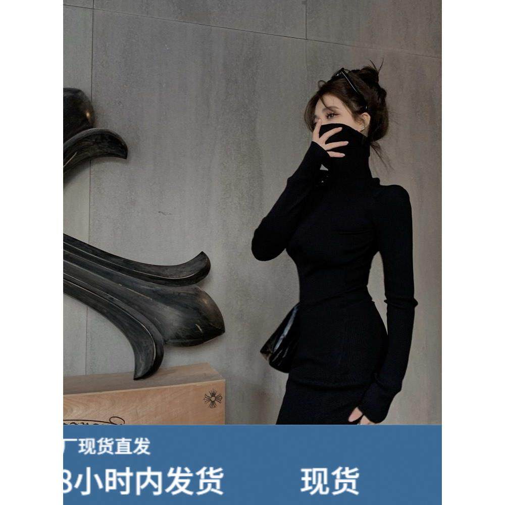 黑色高领针织连衣裙女秋冬季高级感修身纯欲性感辣妹长款包臀裙子,运动/瑜伽/健身/球迷用品,瑜伽短裙,淘宝优惠券,粉丝福利购,淘宝优惠卷
