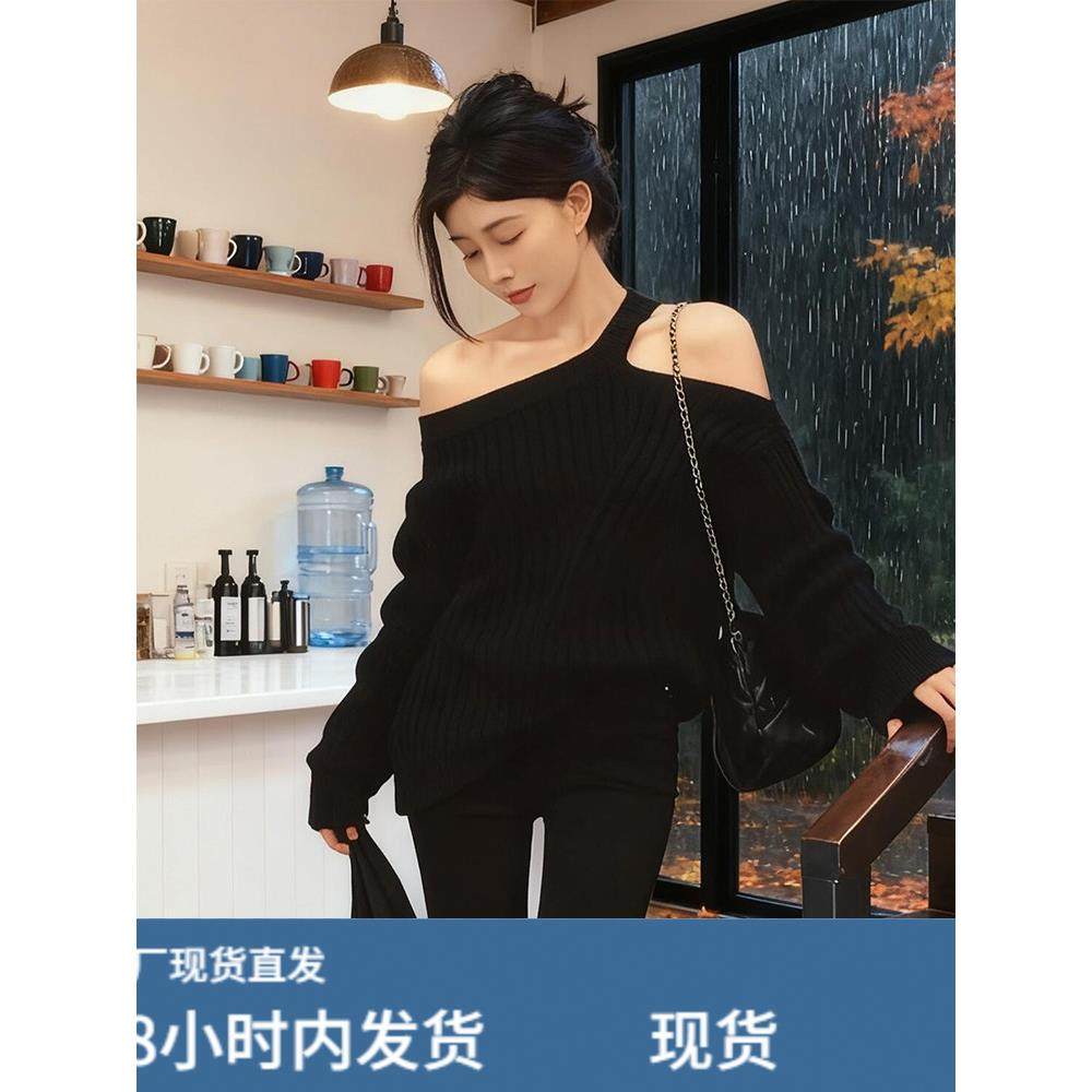 韩系纯欲黑色露肩长袖针织衫女早秋氛围感穿搭打底显瘦洋气小上衣,模玩/动漫/周边/娃圈三坑/桌游,Cosplay女装/cos女装,淘宝优惠券,粉丝福利购,淘宝优惠卷
