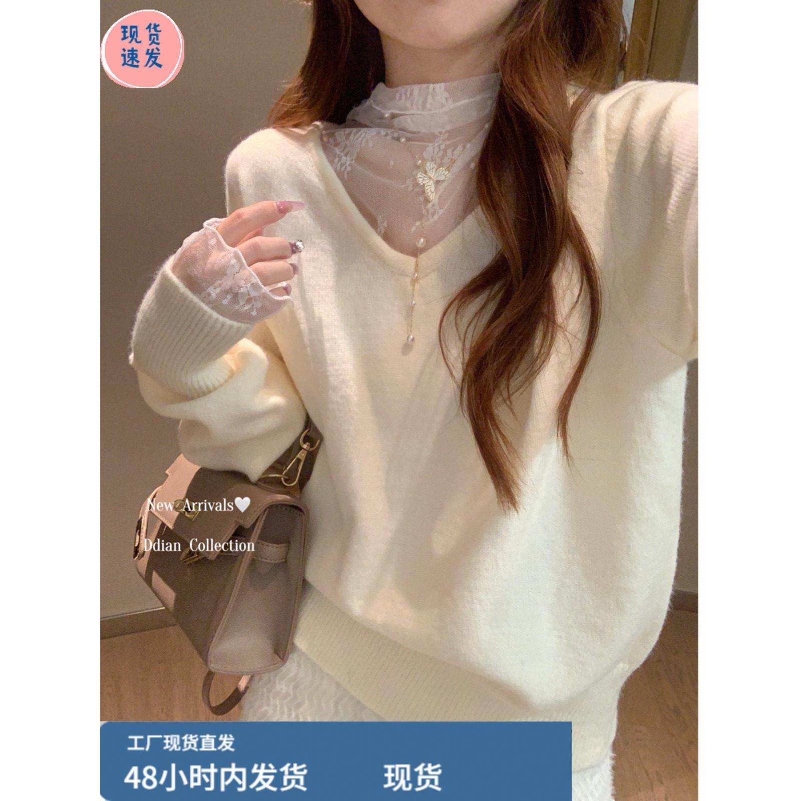 舒芙蕾毛衣洋气假两件春季高级感超好看内搭蕾丝针织打底衫女上衣,模玩/动漫/周边/娃圈三坑/桌游,Cosplay女装/cos女装,淘宝优惠券,粉丝福利购,淘宝优惠卷