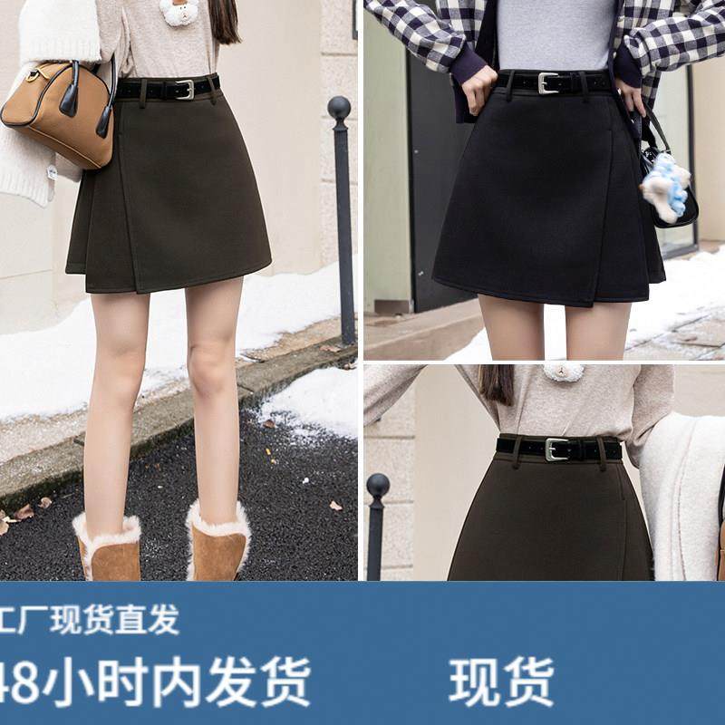 时尚毛呢半身裙女2026秋冬新款呢子a字裙高腰防走光短裤百褶半裙,运动/瑜伽/健身/球迷用品,瑜伽短裙,淘宝优惠券,粉丝福利购,淘宝优惠卷
