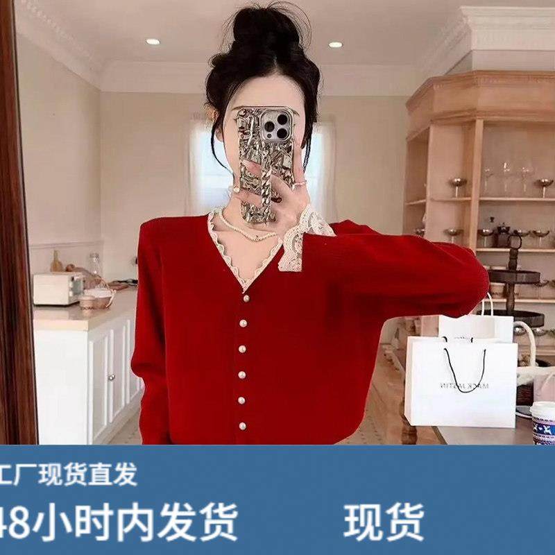 法式V领蕾丝边针织开衫女秋冬新款短毛衣外套掐腰显瘦高级感上衣,模玩/动漫/周边/娃圈三坑/桌游,Cosplay女装/cos女装,淘宝优惠券,粉丝福利购,淘宝优惠卷