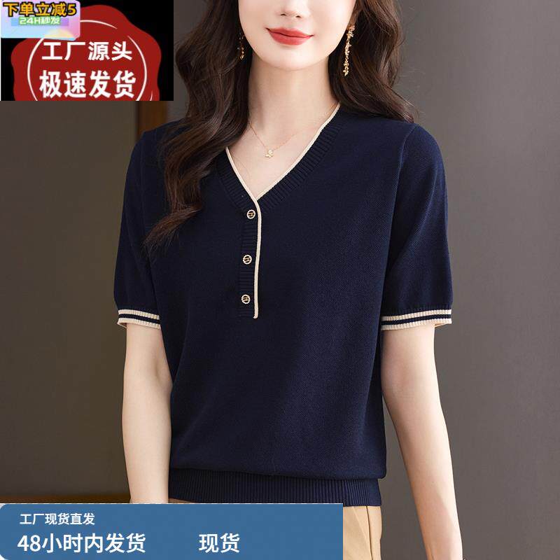 中年妈妈冰丝短袖t恤女夏季新款桑蚕丝上衣宽松显瘦V领针织衫T恤