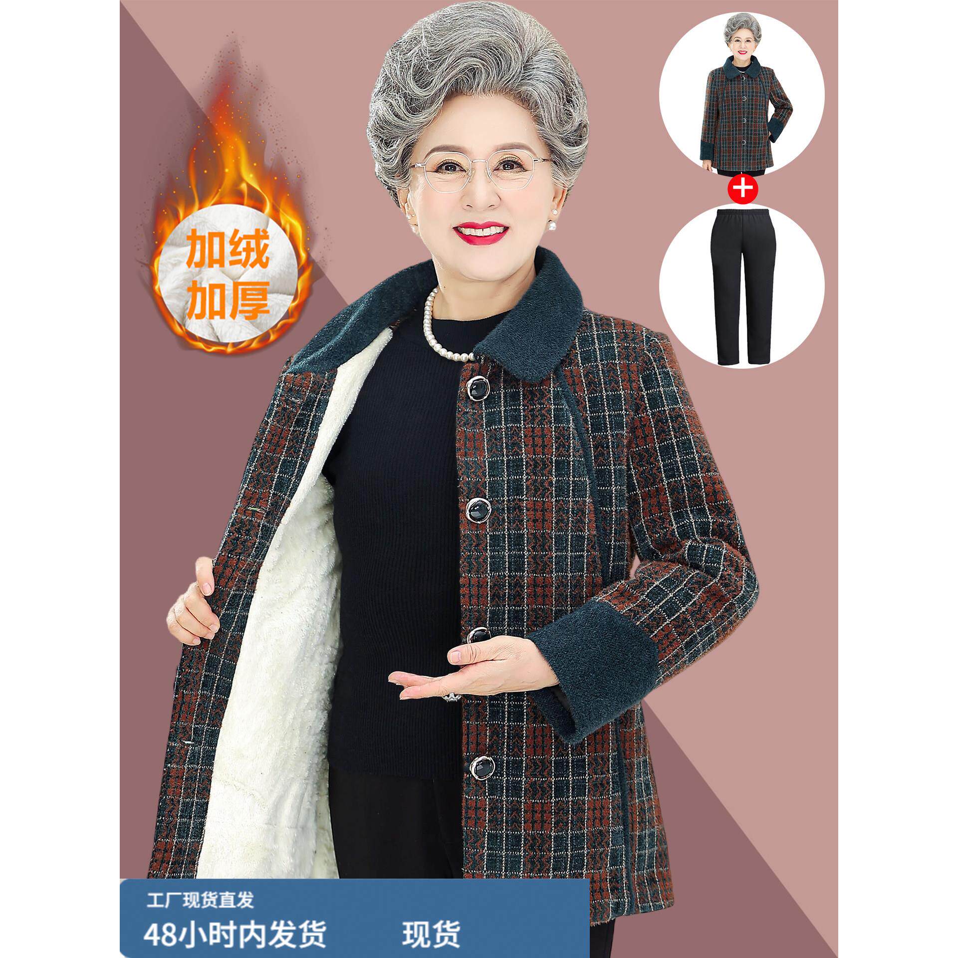 中老年人冬装女外套加绒奶奶保暖棉衣老太太衣服妈妈冬季加厚棉袄