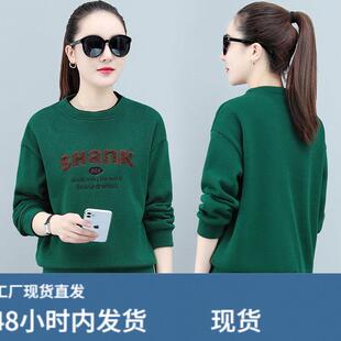 卫衣女长袖秋衣2025年新款中年妈妈女装秋装打底衫四十岁上衣内搭