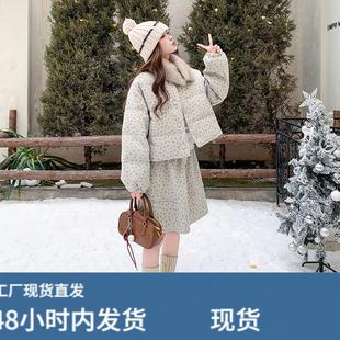 米白色碎花套装女冬季2025年新款韩系温柔甜美羽绒服半身裙两件套