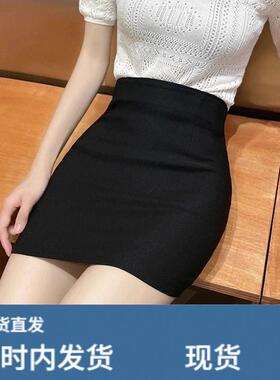 黑色包臀半身裙女2026春季高腰紧身显瘦性感包裙短裙OL职业一步裙