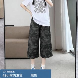 七分美式迷彩牛仔裤女夏季2026新款高腰宽松初中高中学生直筒短裤