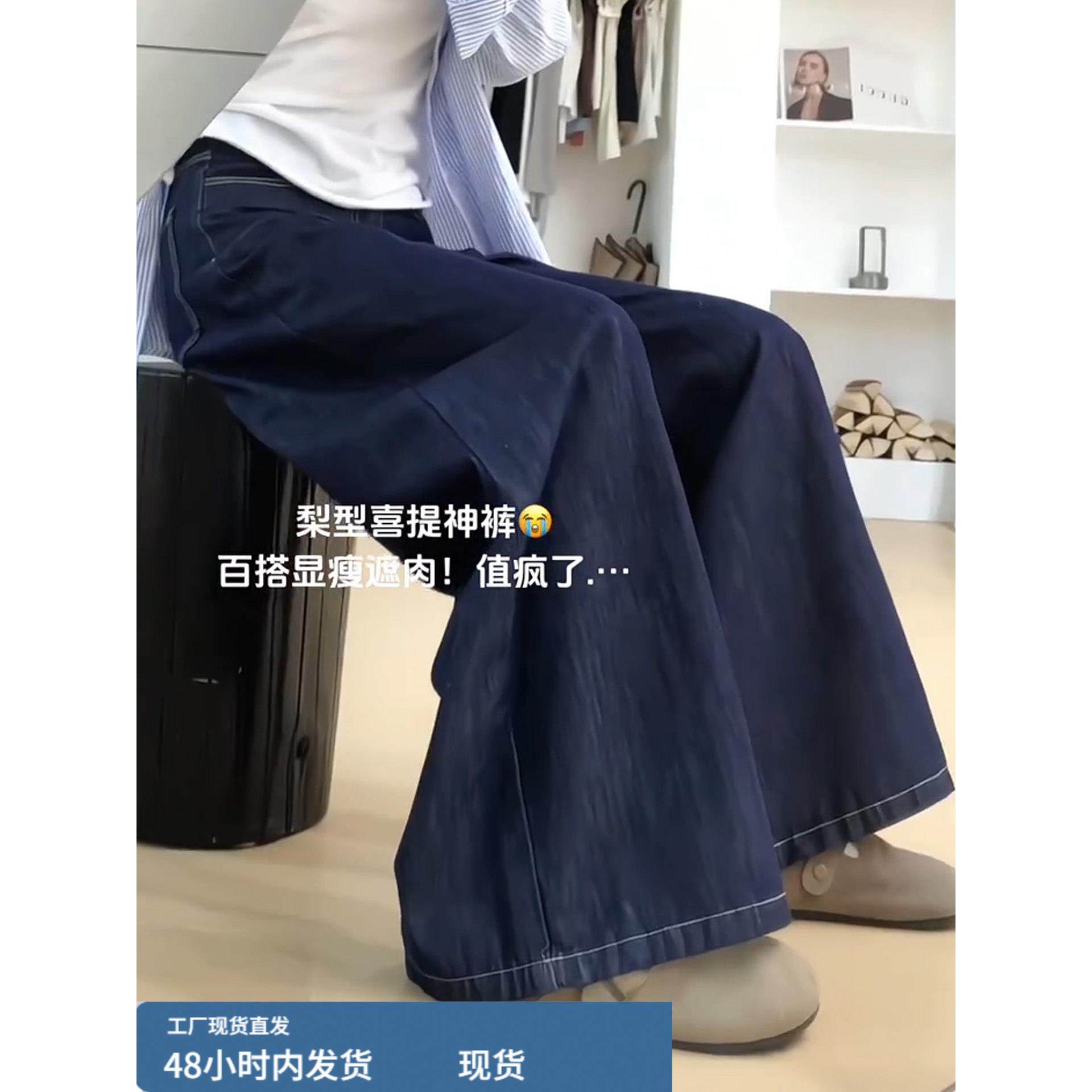 A字版阔腿牛仔裤女高腰2025年秋季新款松弛感直筒宽松垂感拖地裤,模玩/动漫/周边/娃圈三坑/桌游,Cosplay女装/cos女装,淘宝优惠券,粉丝福利购,淘宝优惠卷