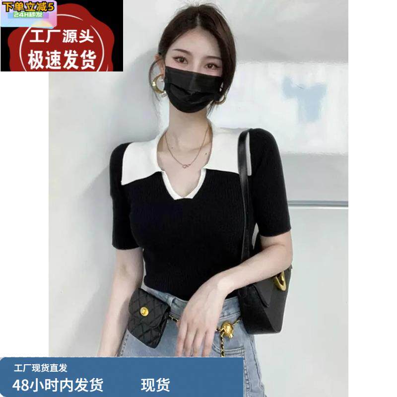 撞色翻领短袖T恤女装夏季洋气修身显瘦短款小香风针织POLO衫上衣