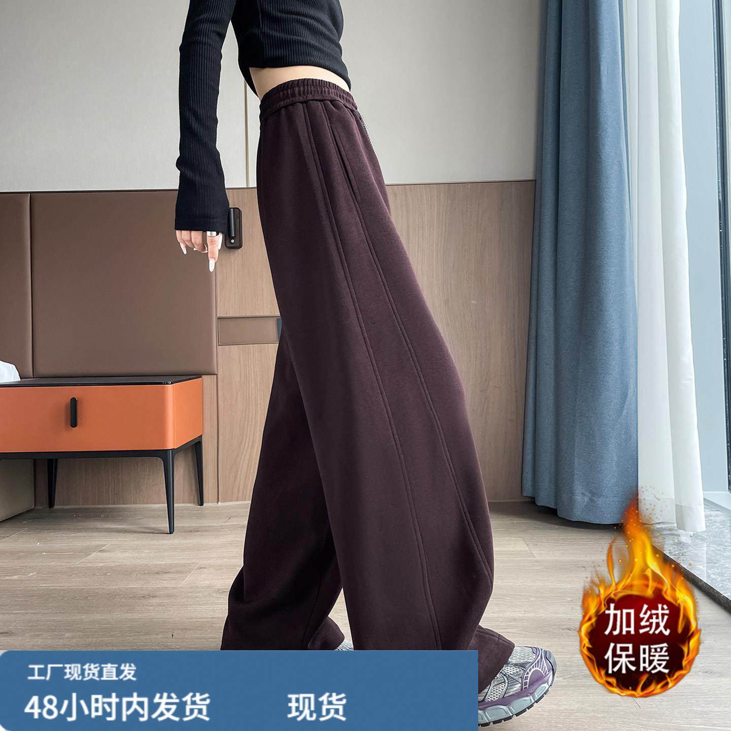 乌梅紫加绒加厚弯刀裤女秋冬季高腰阔腿卫裤美式镰刀香蕉运动裤子,模玩/动漫/周边/娃圈三坑/桌游,Cosplay女装/cos女装,淘宝优惠券,粉丝福利购,淘宝优惠卷