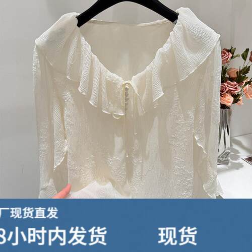 荷叶边领口褶皱刺绣设计袖边长袖蕾丝小衫女2026早春新款休闲上衣