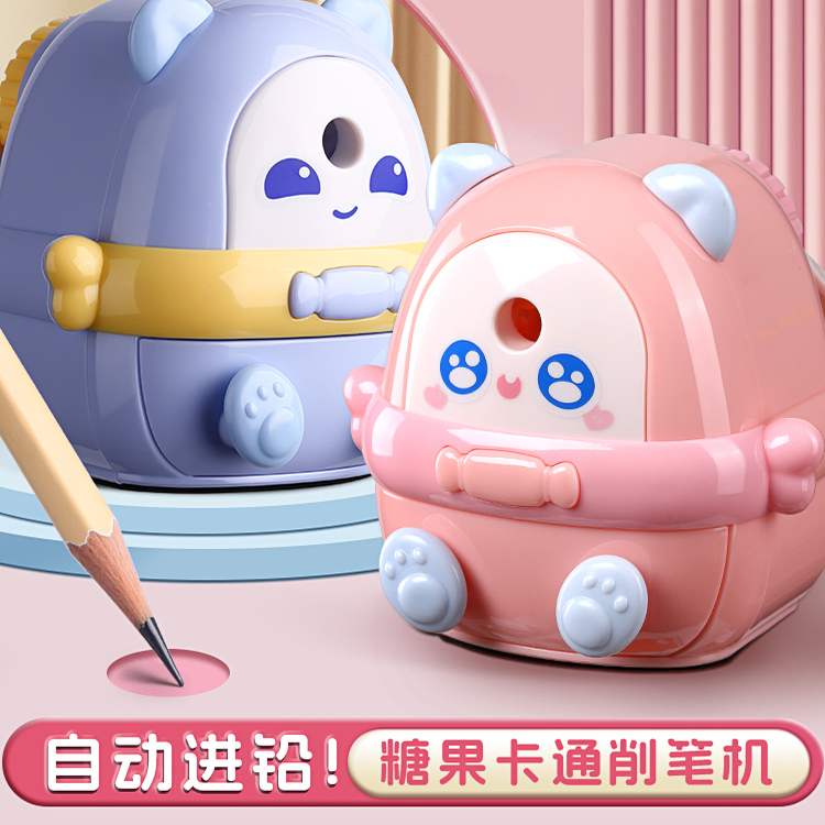 晨光卷笔刀小学生专用手摇转笔刀儿童削笔刀自动进铅削笔器刨笔机削笔机卡通一年级铅笔刀文具刨笔刀幼儿园