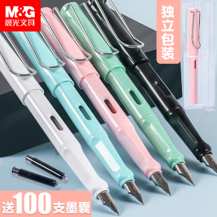 晨光正品钢笔小学生用可换墨囊三年级优渥正姿练字书法用墨囊钢笔可替换墨囊墨胆墨水明尖儿童男女孩可换套装