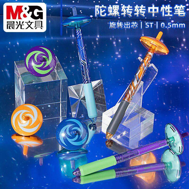 晨光陀螺转转笔创意高颜值学生用St笔头速干油墨ins风陀螺旋转笔0.5mm小学生初中生刷题笔陀螺转转笔AGPK8401,文具电教/文化用品/商务用品,中性笔,淘宝优惠券,粉丝福利购,淘宝优惠卷