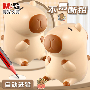 晨光削笔刀豚鼠卡通卡皮巴拉手动削笔机高颜值手摇铅笔器卷笔刀小学生专用儿童自动卷笔刀转笔刀