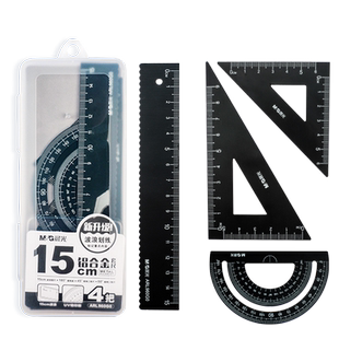 【免费激光刻字】晨光定制金属套尺学生铝合金尺子三角尺小学生套装多功能三角板量角器带波浪线四件套15cm尺