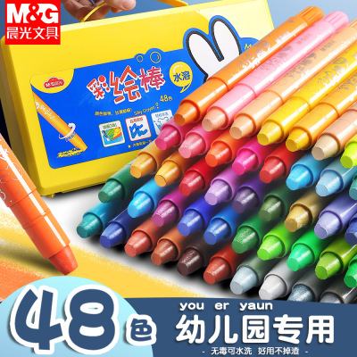 晨光旋转油画棒蜡笔套装儿童安全