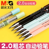 Chenguang 2.0 Automatic Pencil Clancel, посвященный написанию постоянного автоматического школьника начальной школы.