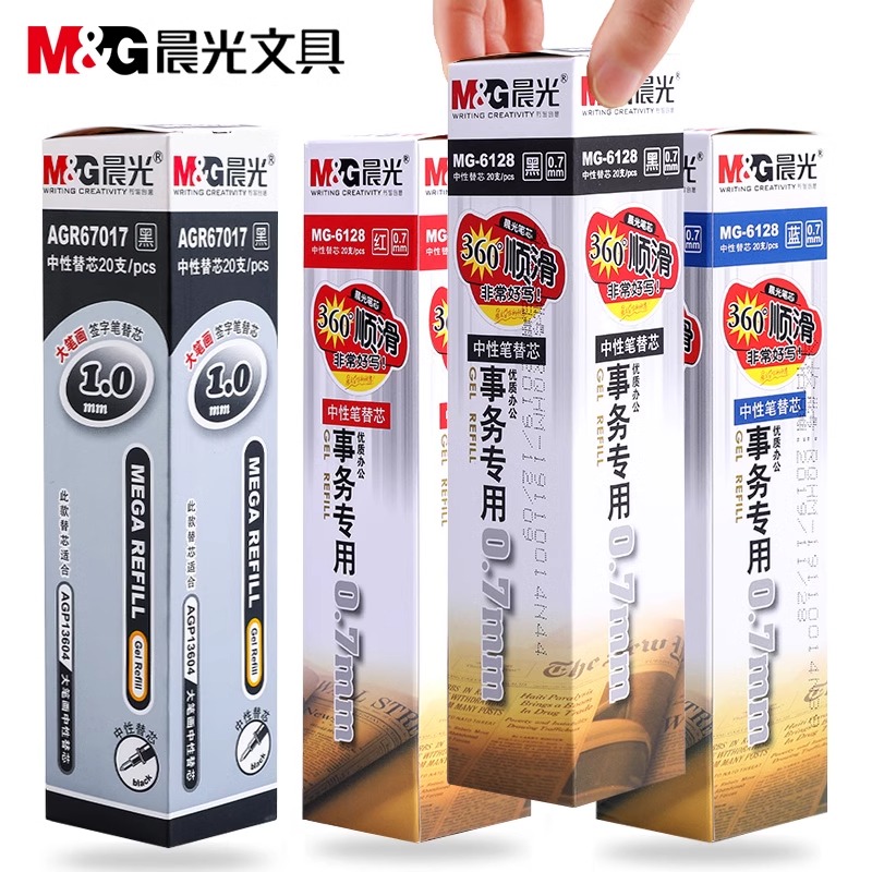 晨光中性笔笔芯0.7mm黑色子弹头MG-6128水笔芯 替芯红色蓝色签字笔芯1.0mm大容量粗笔芯商务办公文具批发包邮