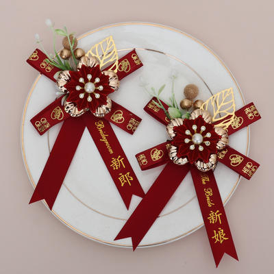 结婚胸花新郎新娘婚礼家人全套父