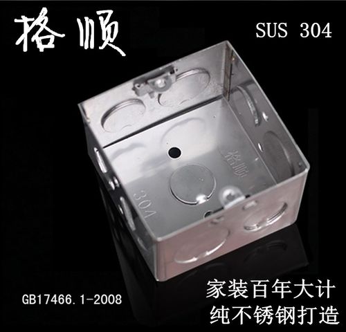 包邮五孔插座86不锈钢家用开关