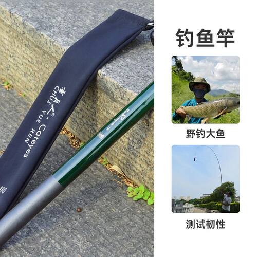 日本高碳短节定位钓鱼竿 超硬35cm便携短鱼竿