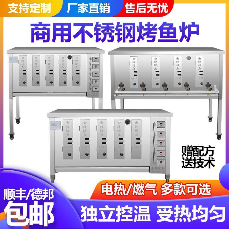 商用燃气液化气天然气电